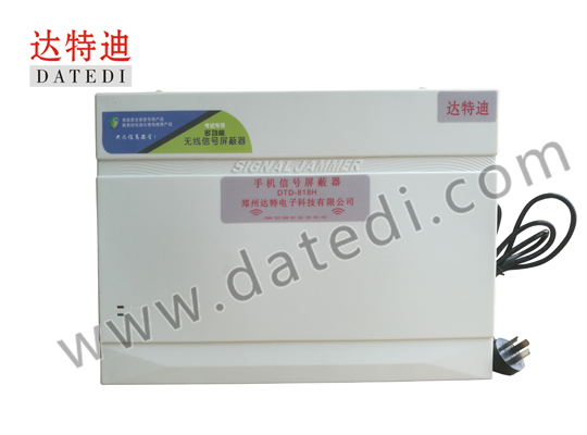 达特迪DTD-8108H手机信号屏蔽器|会场信号屏蔽器