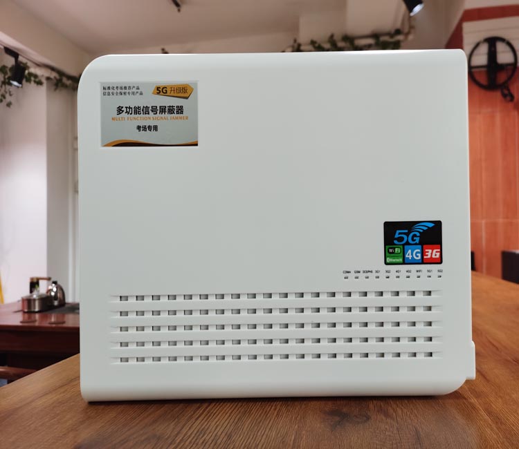 考场5G手机信号屏蔽器达特迪DTD-818N屏蔽器