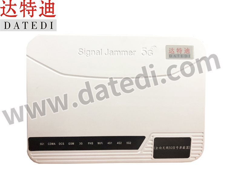 达特迪DTD-818W考场5G手机信号屏蔽器