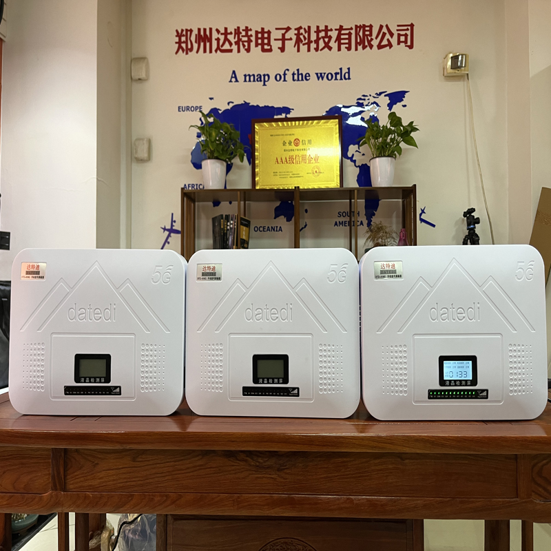 达特迪5G手机信号屏蔽器屏蔽仪为公务员考试提供考场专用5G屏蔽仪